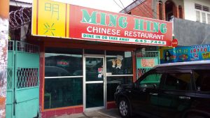 A Chinese-owned restaurant in Curepe, Southern Main Road, Trinidad.