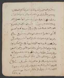 A page of Omar ibn Said’s autobiography, written in Arabic in 1831, in which he describes his abduction and transfer to South Carolina.