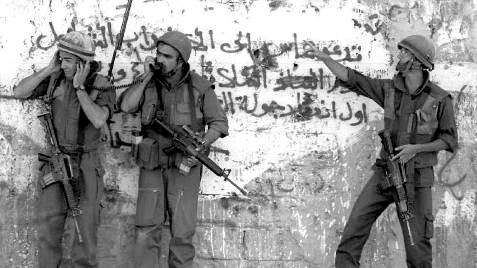 Israeli soldiers take up a position in Gaza in 1993. 
