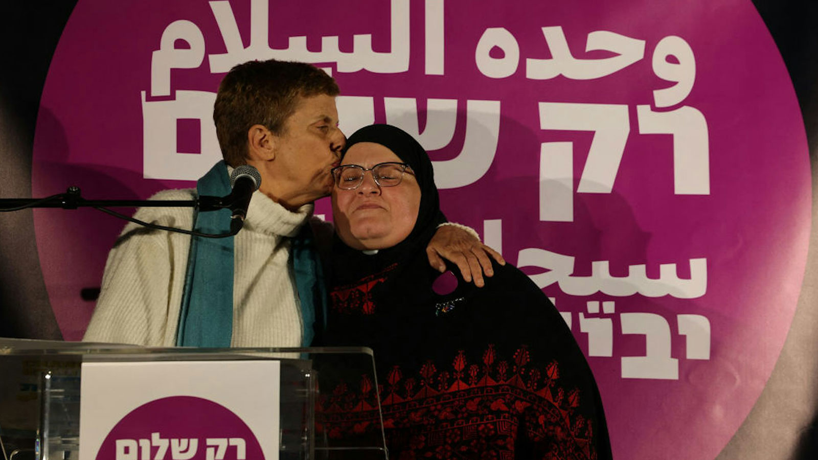 Israeli activist Yael Admi embraces Arab Israeli activist Ghadir Hani following a speech during a Dec. 28, 2023, demonstration in Tel Aviv organized by the group Standing Together. 